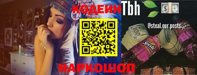 кокаин VHQ Туймазы