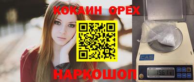 эйфоретик Тулун