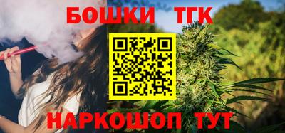 спайс Тула