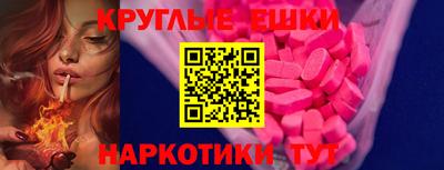эйфоретик Тулун