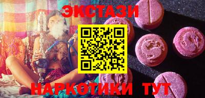 эйфоретик Тулун