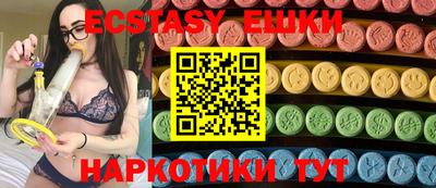 эйфоретик Тулун