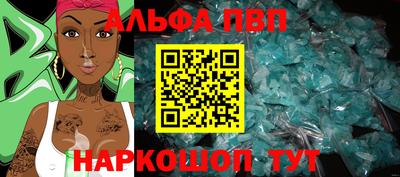 эйфоретик Тулун