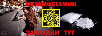 эйфоретик Тулун