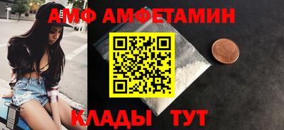 эйфоретик Тулун