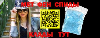 спайс Тула