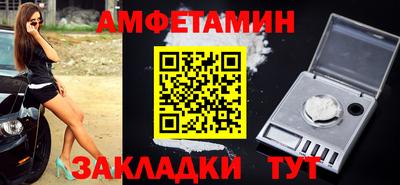 спайс Тула