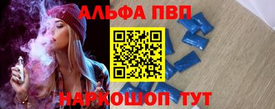спайс Тула