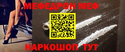эйфоретик Тулун