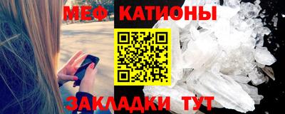 эйфоретик Тулун