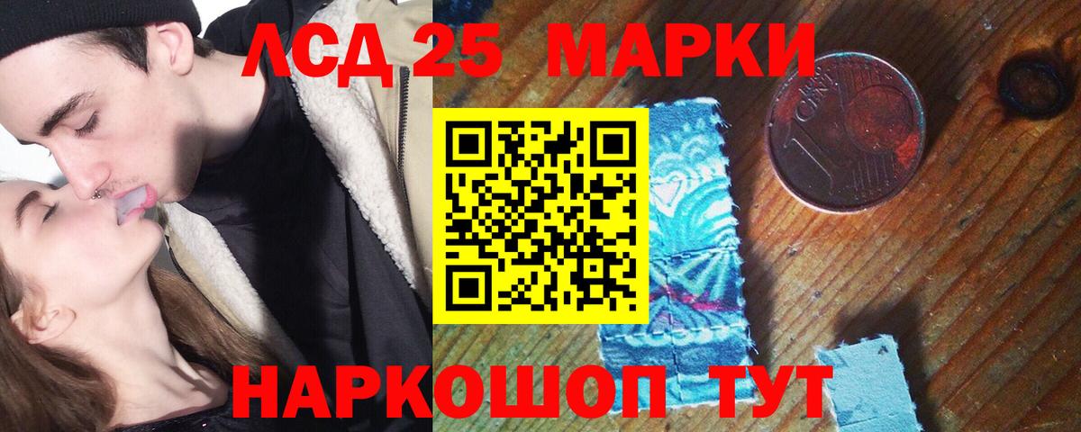 ЛСД экстази кислота Солнечногорск