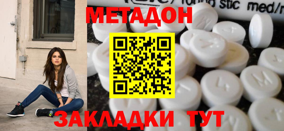 Гашиш  Солнечногорск  Мефедрон   Вход с VPN  Кокаин  Бошки Шишки  Гашиш  МЕФ  МАРИХУАНА 