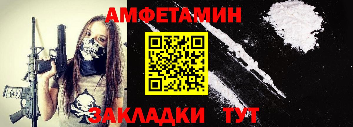 Метамфетамин витя  Вход с VPN  Солнечногорск 