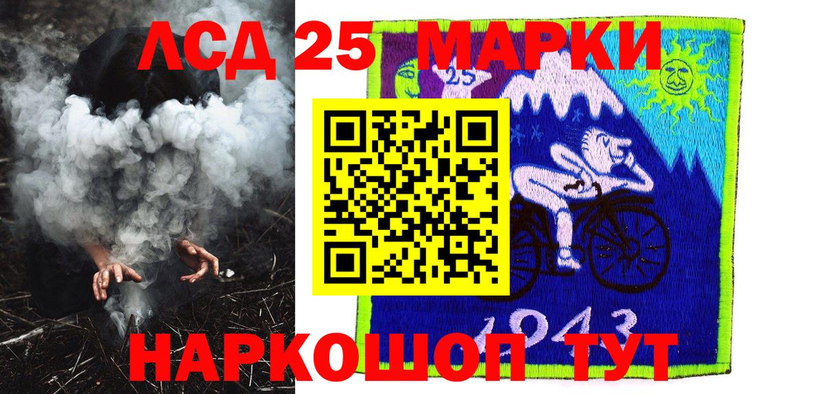 Марки NBOMe 1,5мг  Вход с VPN  Марки NBOMe 1,5мг  Солнечногорск 