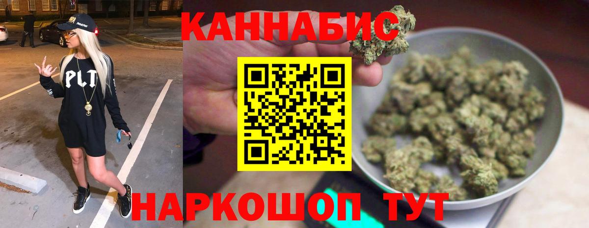 Шишки марихуана конопля  Конопля конопля  Вход с VPN  Конопля White Widow  Солнечногорск 
